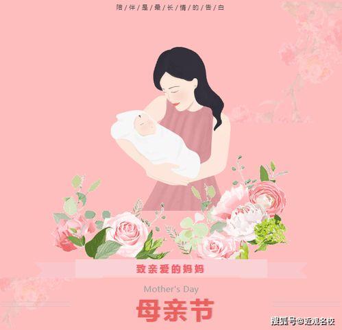 穿越后我把我妈宠上天,我把我妈宠上天的甜蜜日常