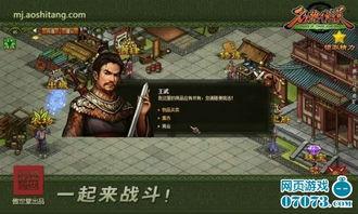 钱途无量（商途破黑局）,开启钱途无量新篇章