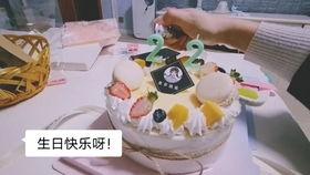 三个生日,共赴时光之旅