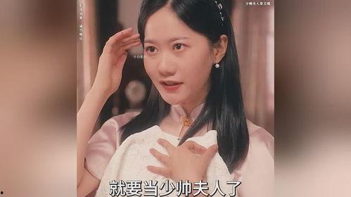 少帅夫人茶又媚,风华绝代的民国佳人传奇