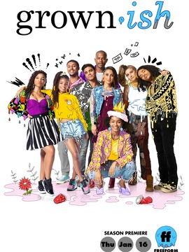 成长不容易 第三季,第三季深度解析