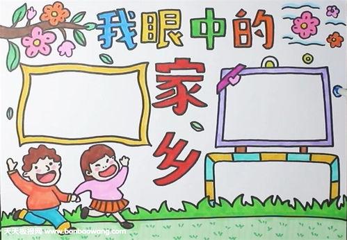 心中的家园,寻梦故土的记忆碎片